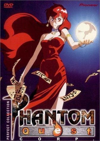 Phantom Quest Corp. (1994)