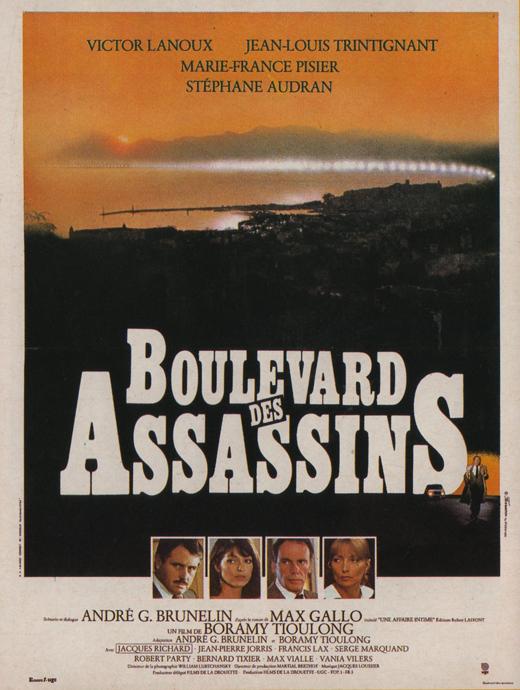 Boulevard des assassins (1982)