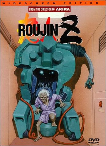 Rôjin Z  (Roujin Z) (1991)