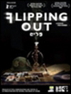 Flipping Out (2008)