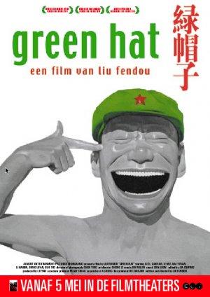 Green Hat (2004)