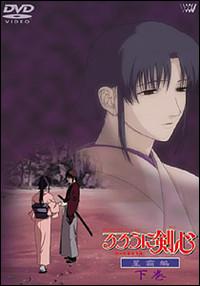 Kenshin, El Guerrero Samurái: El pasar ... (2001)