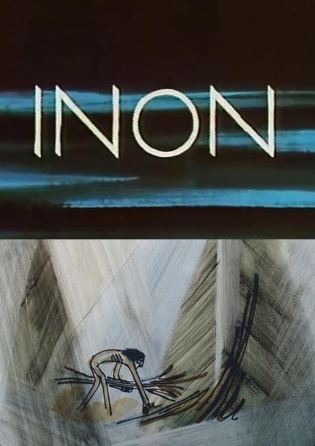 Inon (1972)