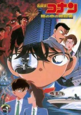 Detective Conan 4: Capturado en sus ojos (2000)