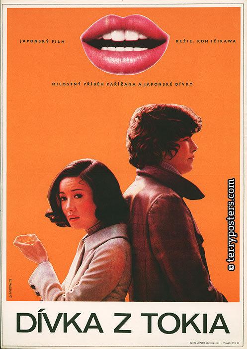 Otra vez un amor (1971)