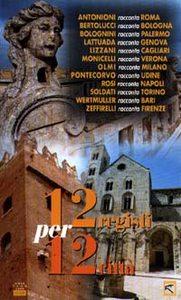 12 registi per 12 città (1989)