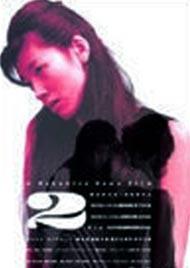 2 Dúo (1997)