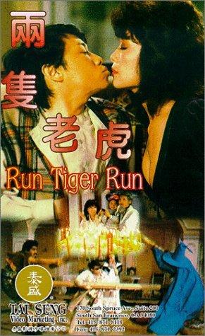 Run, Tiger, Run (1985)