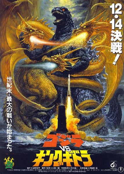 Godzilla contra King Ghidorah (1991)