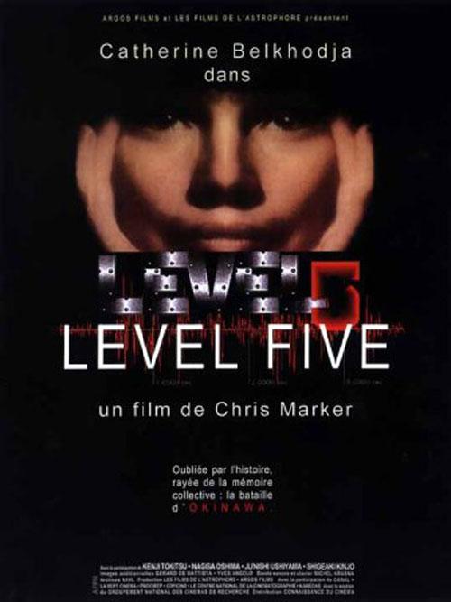 Level Five (Level 5) (1997)