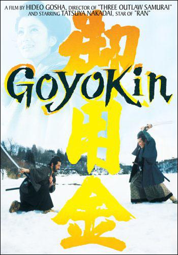 Tiranía (Goyokin) (1969)