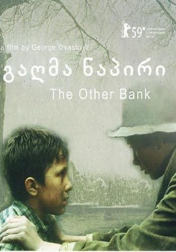 The Other Bank (2009)