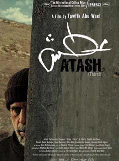 Atash (Sed) (2004)