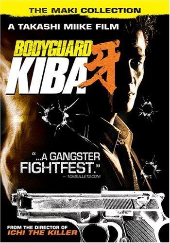 Bodyguard Kiba (1993)