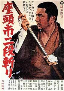 Zatoichi's Revenge (AKA Zatôichi 10) (1965)