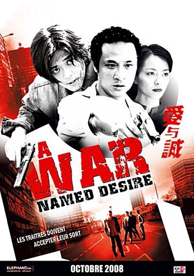A War Named Desire (2000)
