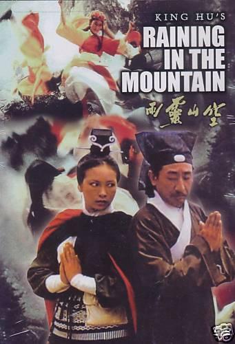 Lluvia en la montaña (1979)