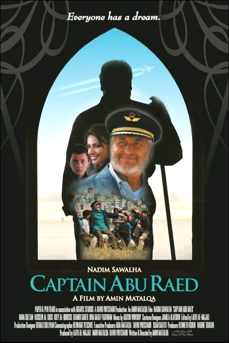 Capitán Abu Raed (2007)