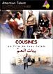 Cousines (2004)