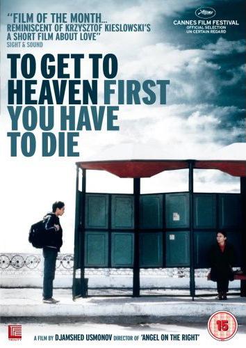 Para llegar al cielo primero debes morir (2006)