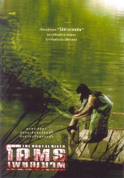 The Brutal River (2005)