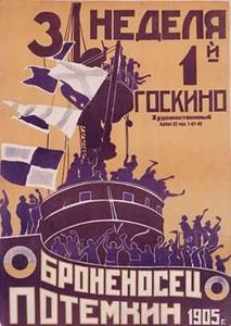 El acorazado Potemkin (1925)