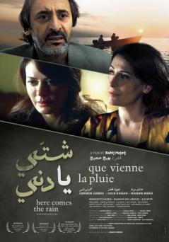 Chatti ya dini (Here Comes the Rain) (2010)