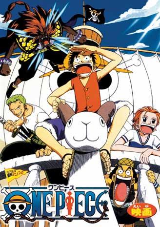 One Piece: La película (2000)