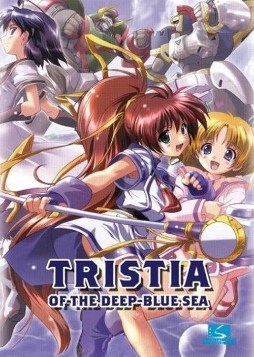 Tristia of the Deep Blue Sea (2004)