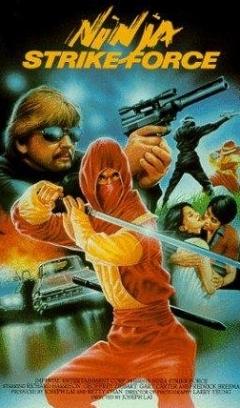 Ninja Strike Force (1988)
