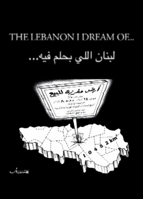 The Lebanon I Dream Of (2009)