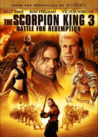El Rey Escorpión 3: Batalla por la redención (2012)