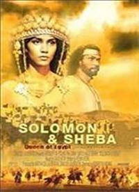 Salomón y la reina de Saba (1995)