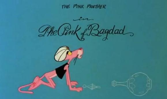 La Pantera Rosa: La pantera en Bagdad (1978)
