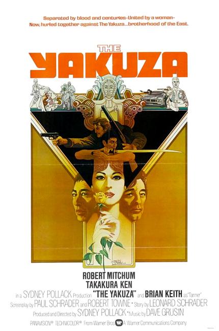 Yakuza (1974)