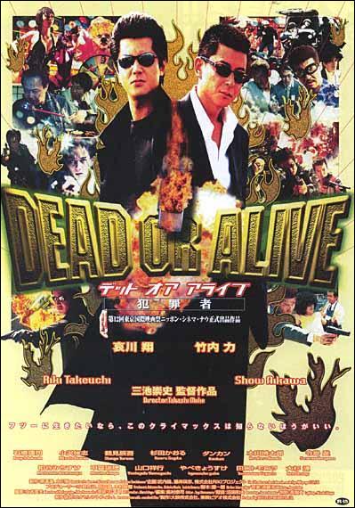 Dead or Alive I (1999)