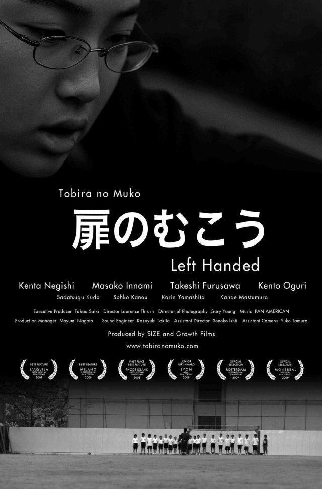 Left Handed (2008)
